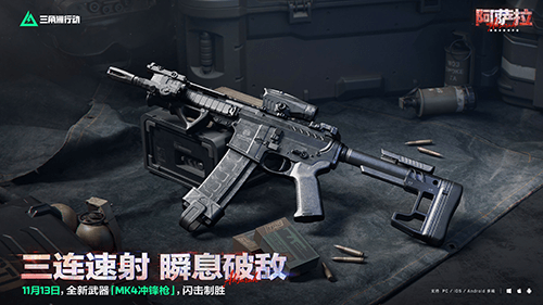 三角洲行动15