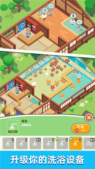 森林浴场宣传图