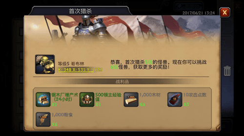 阿瓦隆之王资源获取攻略3
