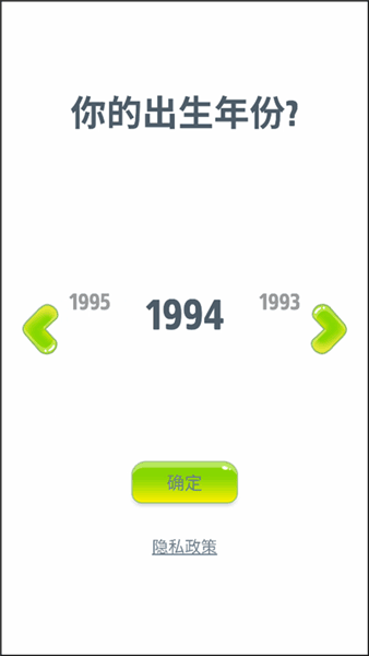 游戏攻略配图1
