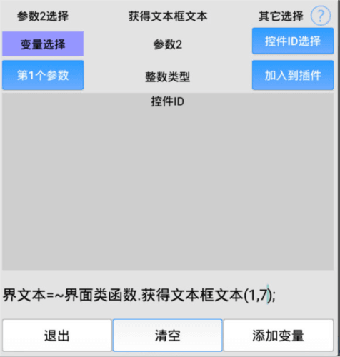 如何设置循环配图3