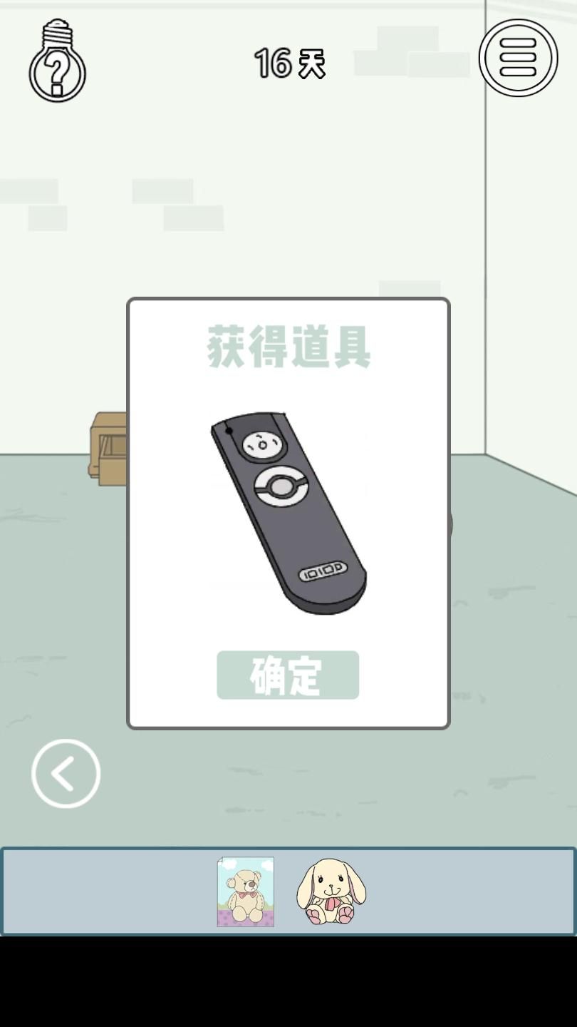 找到老婆的私房钱3图片4
