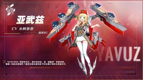 苍蓝誓约4
