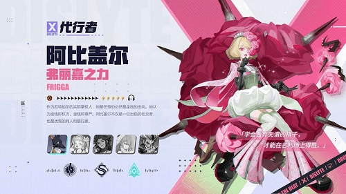 众神派对1