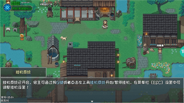 大千世界2宣传图