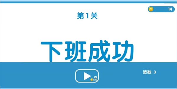 怎么玩配图4