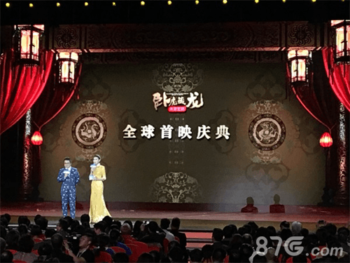 首映礼圆满成功 群星汇聚共飨盛典