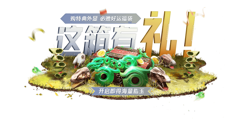 妄想山海7