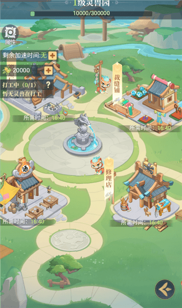 管事堂系统攻略配图2