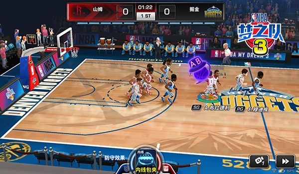 NBA梦之队3图片2