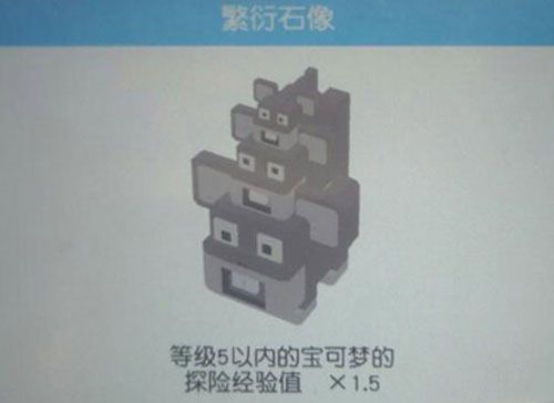 宝可梦大探险启程草原boos怎么过