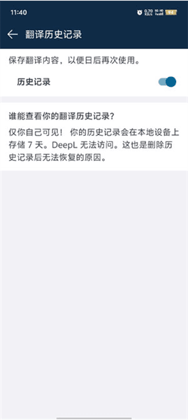 软件功能配图1