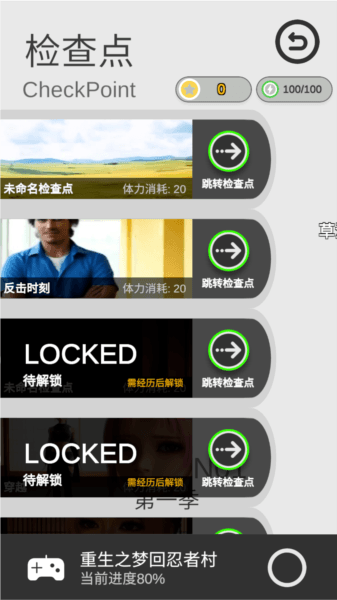 攻略配图5