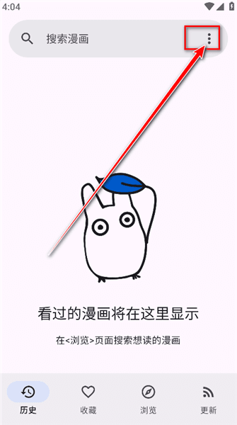 怎么添加图源配图1