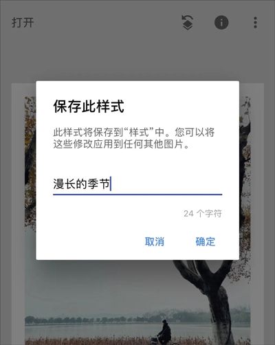 如何修出“漫长的季节”感照片配图5