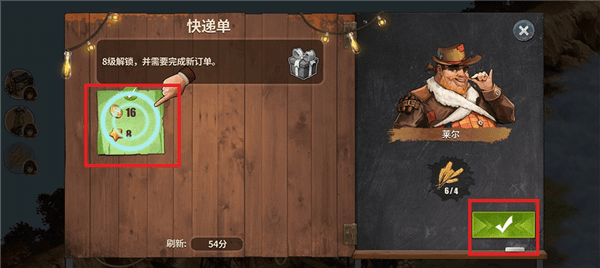 从零开始赚取金币完整流程配图8