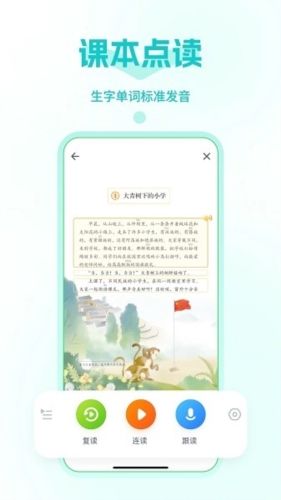 五好优学2