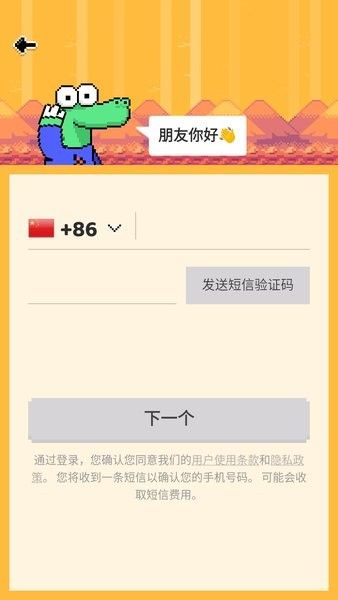 怎么注册配图3