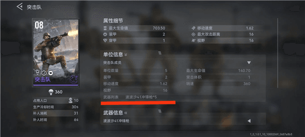 兵卡介绍配图2