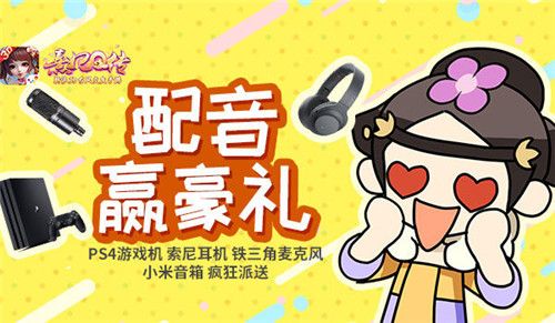 熹妃Q传4