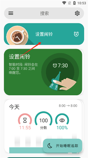 使用介绍配图1
