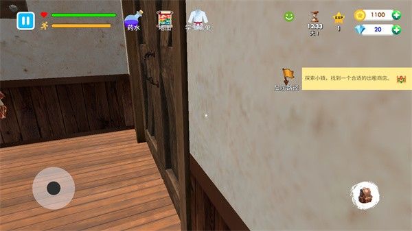 玩法攻略配图2