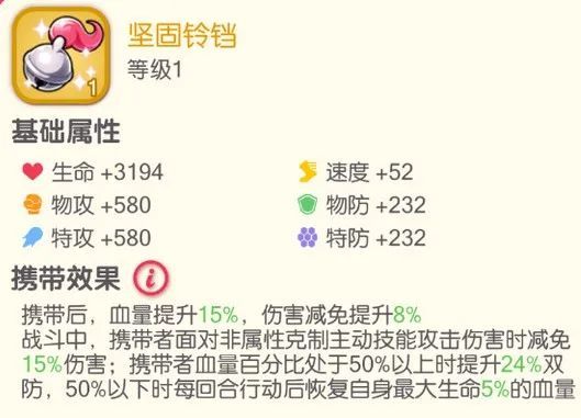 口袋觉醒360版本宣传图