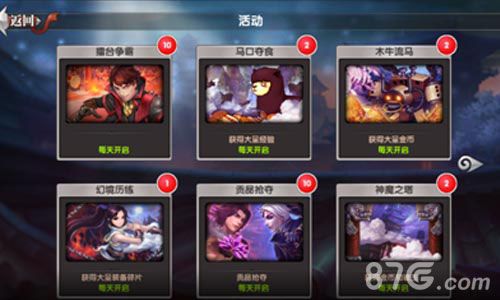 器灵游戏截图5