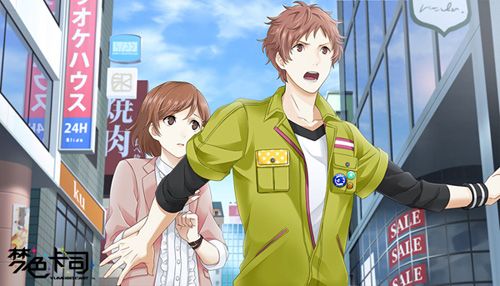 城崎 昴(CV.畠中 祐)