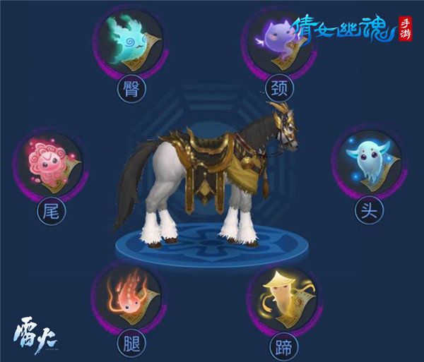 马匹获取攻略配图1