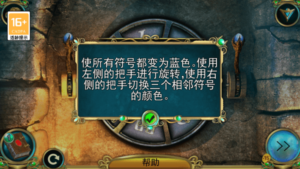 新手攻略配图6