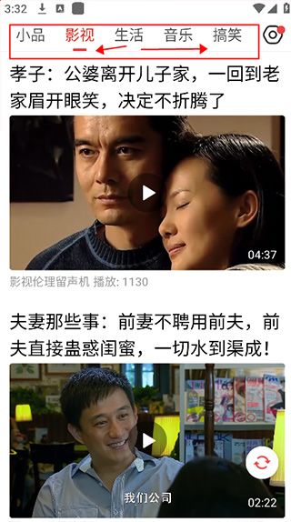 怎么使用配图4