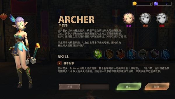 职业介绍配图3