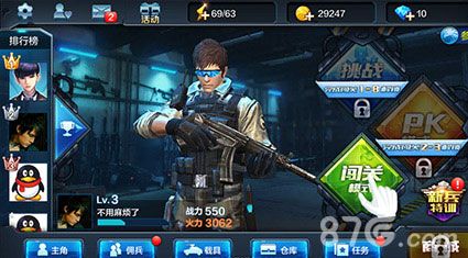 枪战之王游戏截图3