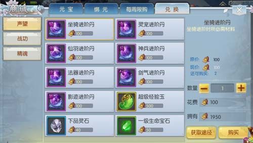 凤凰令2