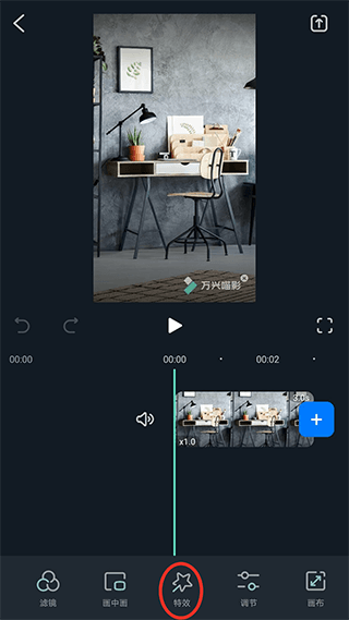 怎么用配图15