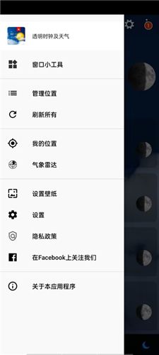 使用说明配图6