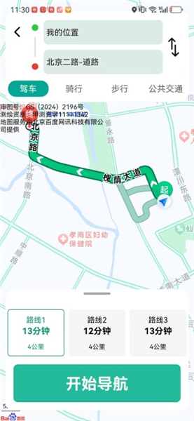 如何在线导航配图4