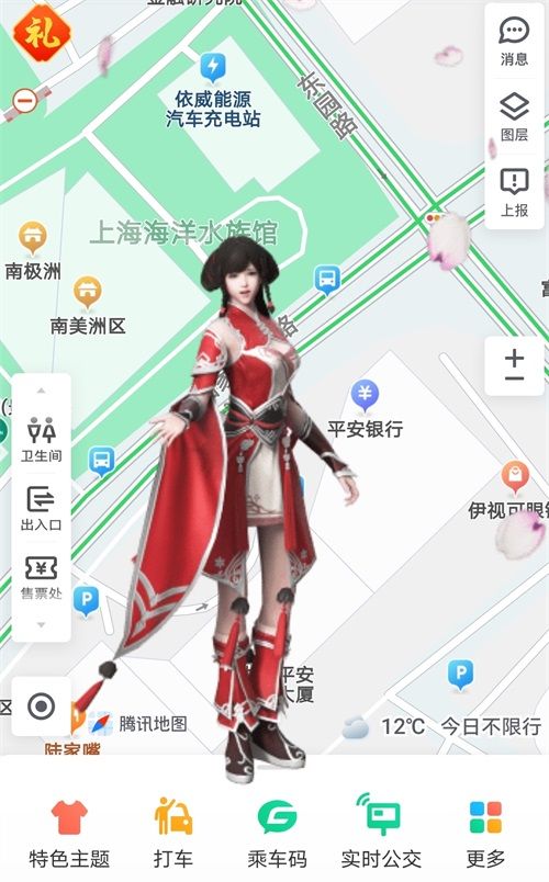 【天刀X腾讯地图】天涯明月阿暖相伴!告别路痴,让阿暖为你指路导航! 【天刀X腾讯地图】天涯明月阿暖相伴!告别路痴,让阿暖为你指路导航!