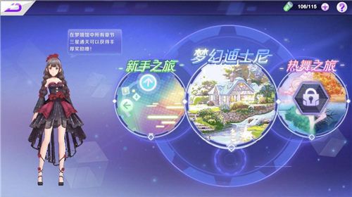 一起来热舞