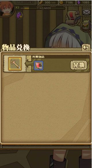 怎么开启羁绊配图4