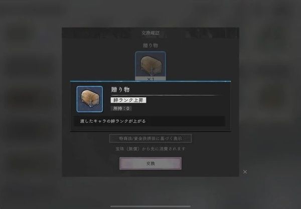 新手攻略配图7