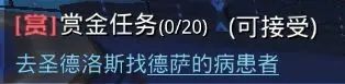 新手攻略配图1
