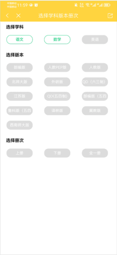 如何下载资料配图3