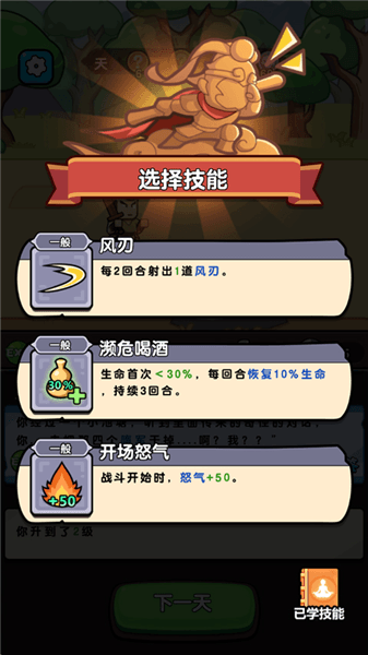 怎么玩配图3