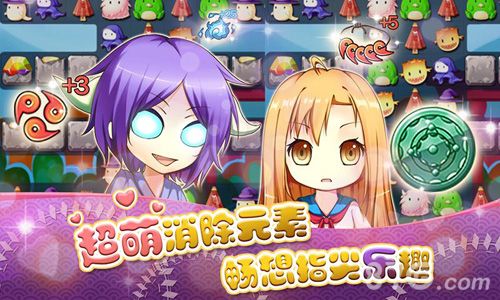 捉妖友人帐宣传图3