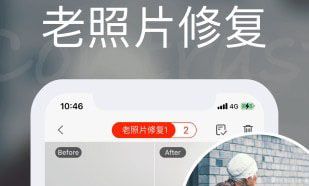 你我他当年软件下载