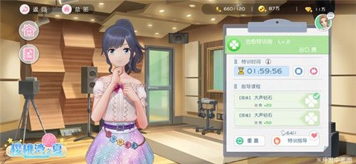 AKB48樱桃湾之夏6