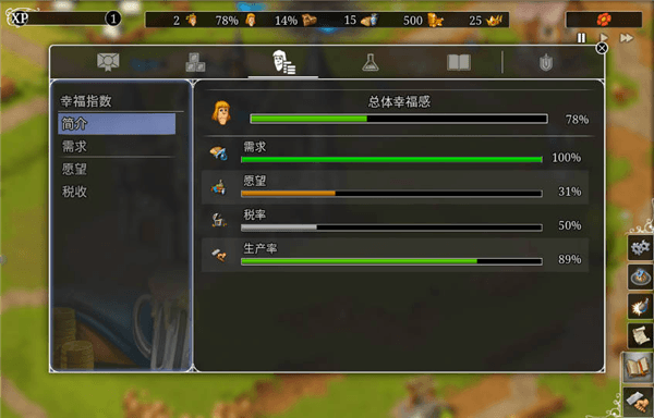 界面介绍配图2