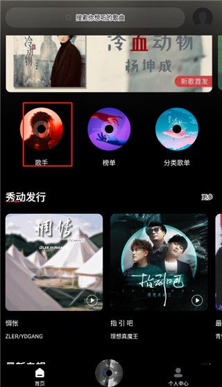 使用教程配图1